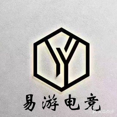 易游电竞