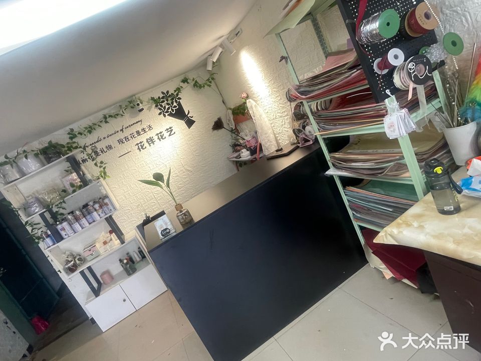 花伴鲜花(银滩店)