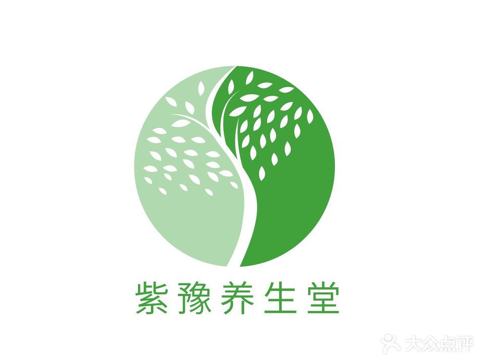 紫豫按摩·艾灸调理(中街故宫店)