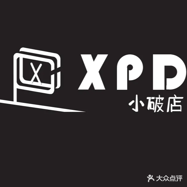 XPD不专业酒吧(西安沣西吾悦广场店)