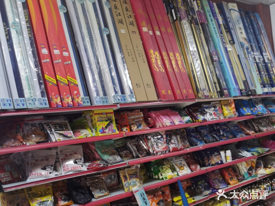 姜氏大自然钓具