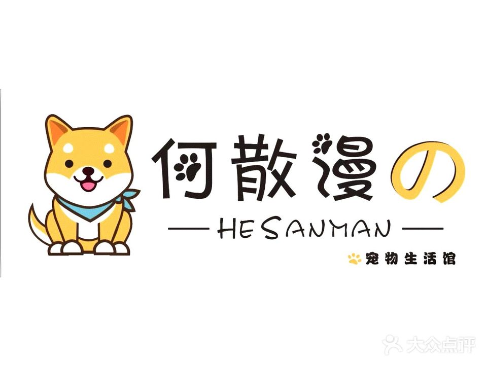 米兔宠物