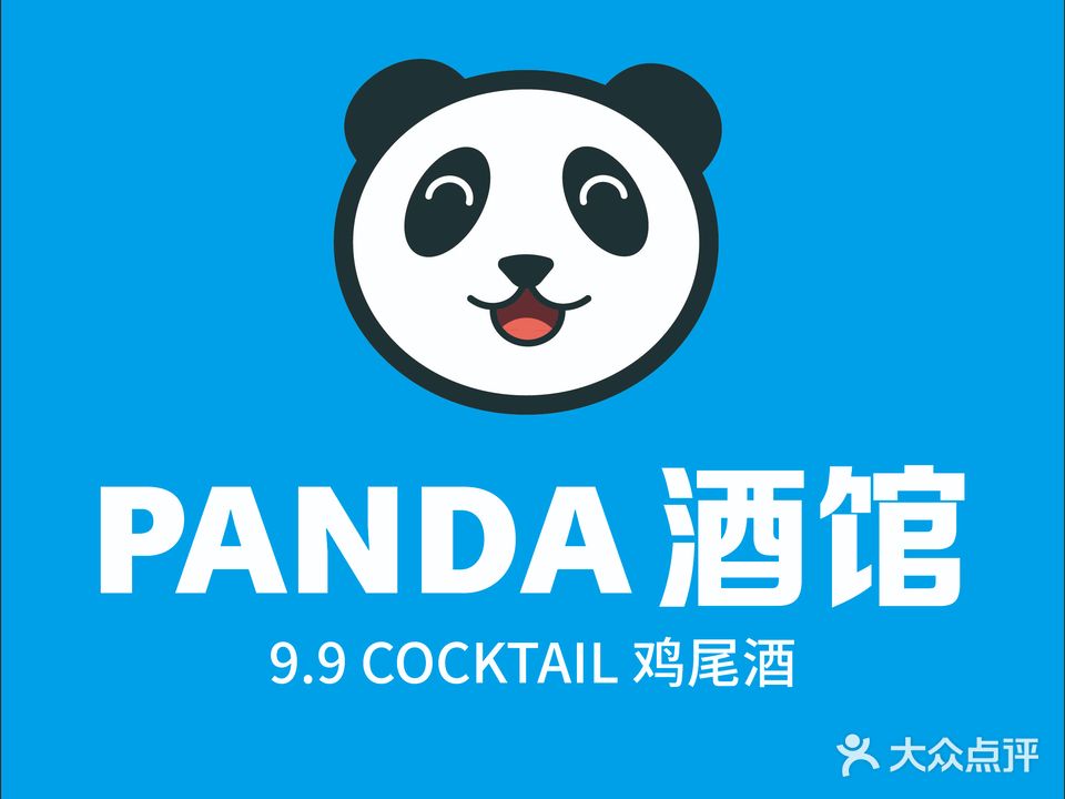 PANDA酒馆