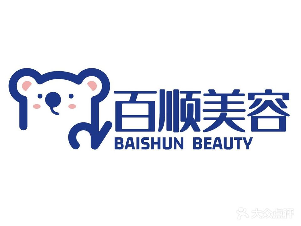 雅芳百顺美容(孝肃路店)