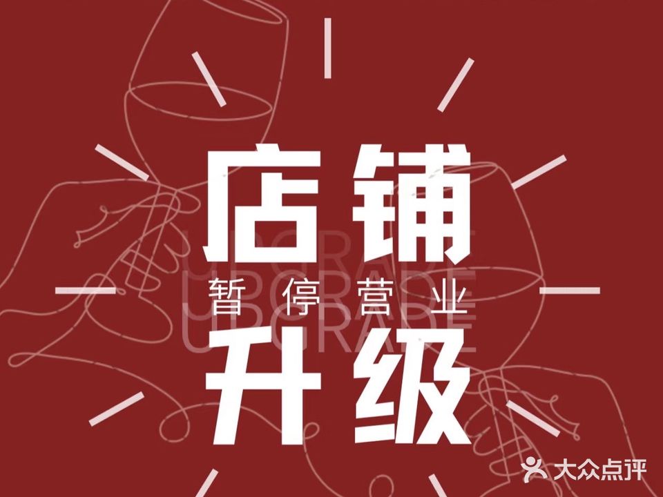 好声音KTV