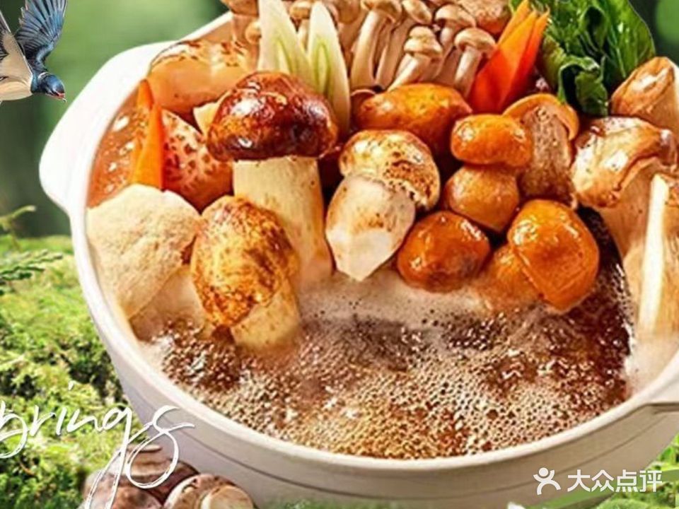 天府鲜菌(三星堆店)