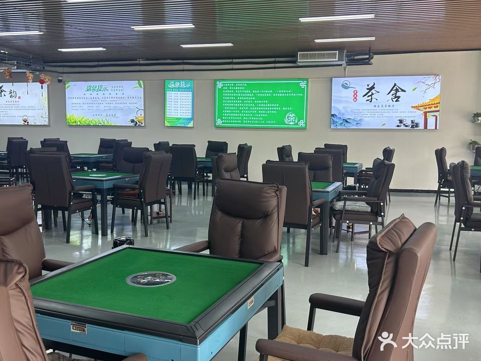 知本棋牌娱乐中心