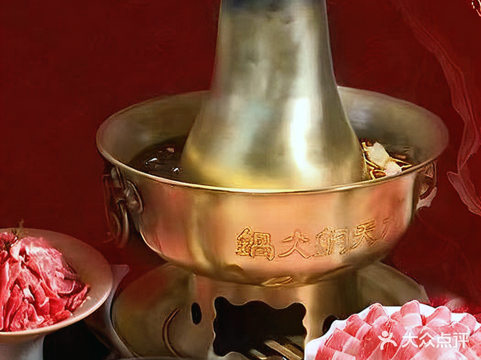 芊芊岁铜锅涮肉·烤肉