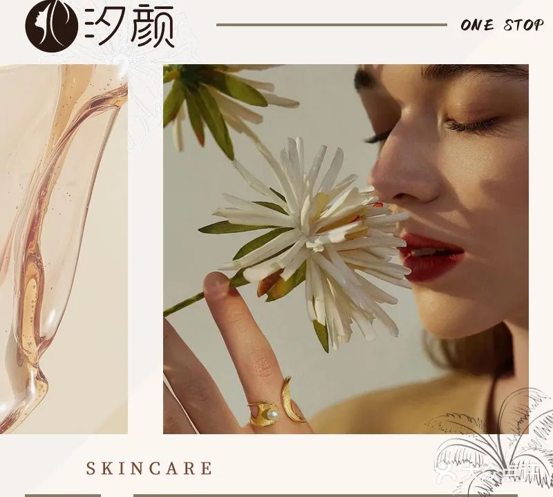 汐颜·科技美容美体养生连锁(西海岸店)