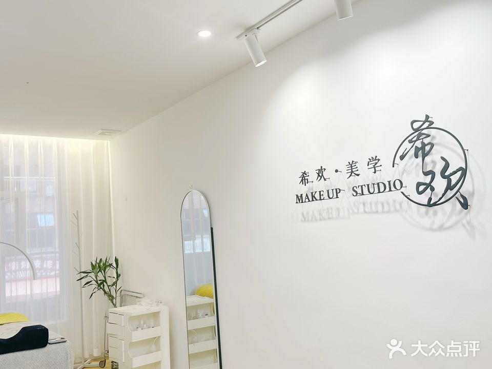 希欢美甲(南苑店)
