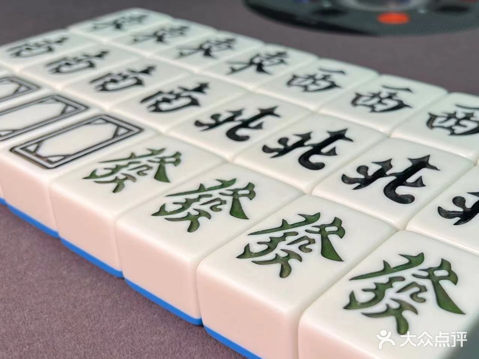 四方座棋牌