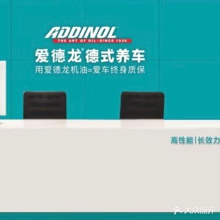 华云汽修