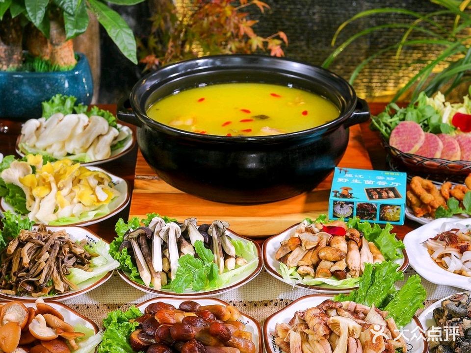 云珍野生菌餐厅(福慧市场店)