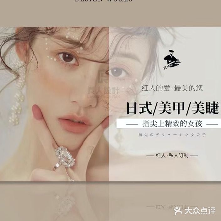甲·妆美甲美睫纹绣