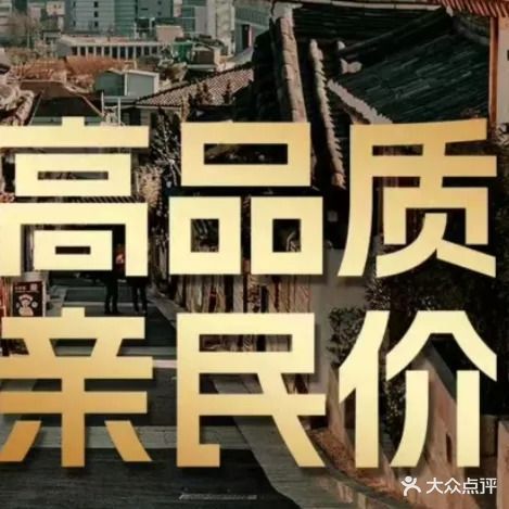不二烤牛肋条任吃烤肉