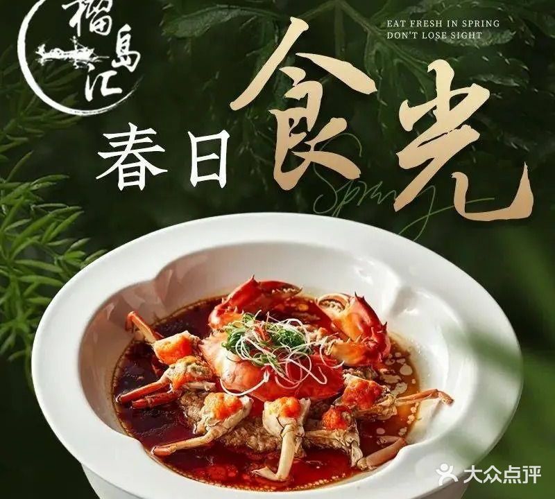 榴岛汇小网鲜(保亿店)