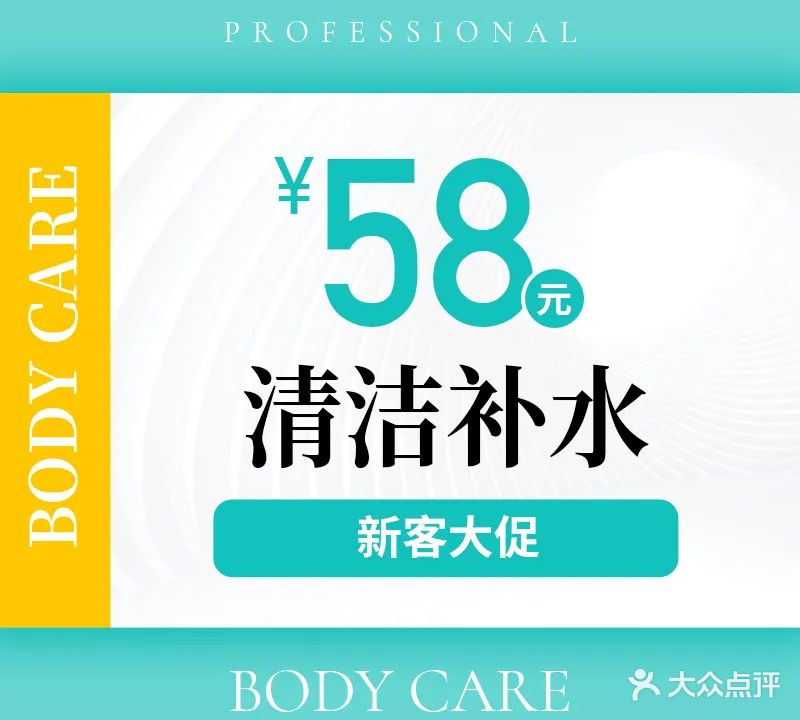 靓一族美容美发会所