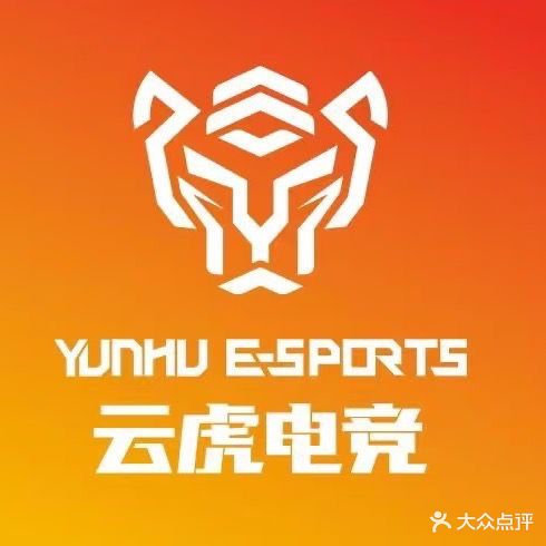 人来人网吧(乐安店)