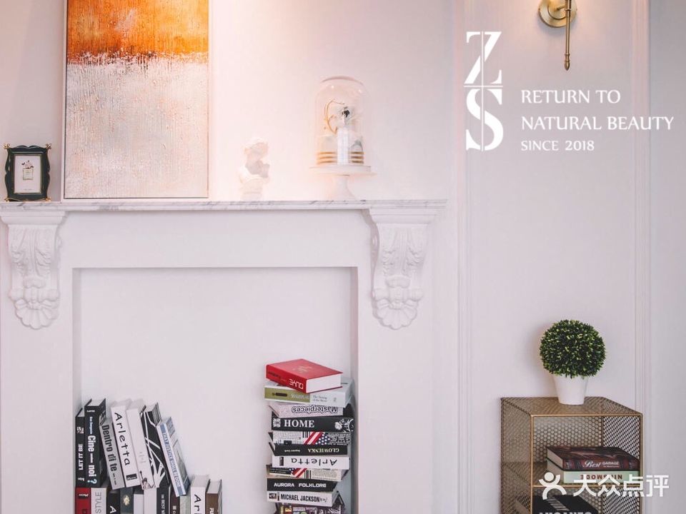 宝肌SKIN·ZS美肤管理中心(凯宾斯基店)