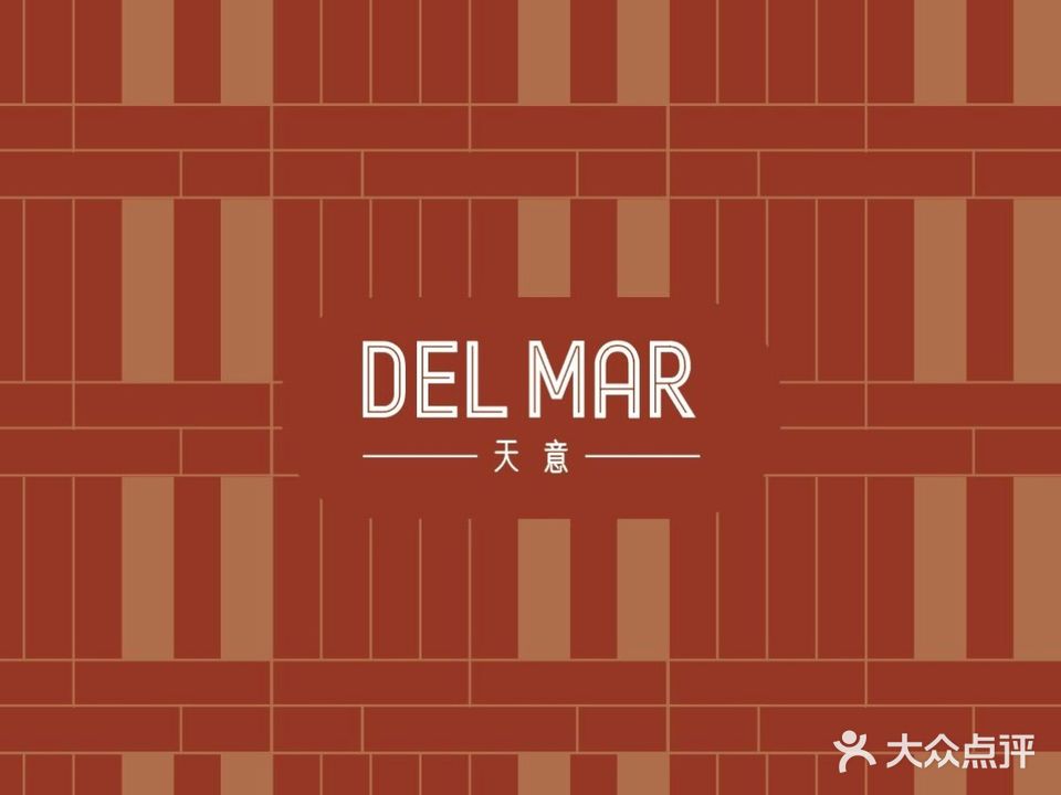 DEL MAR天意意大利餐厅(厦门航空费尔蒙酒店)