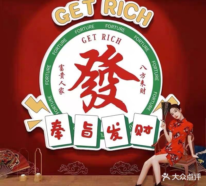 维卡博24小时娱乐空间(花园路店)