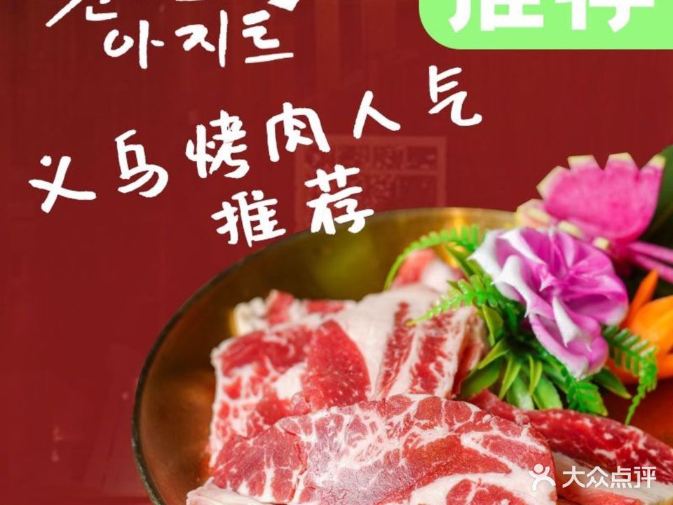 老地方