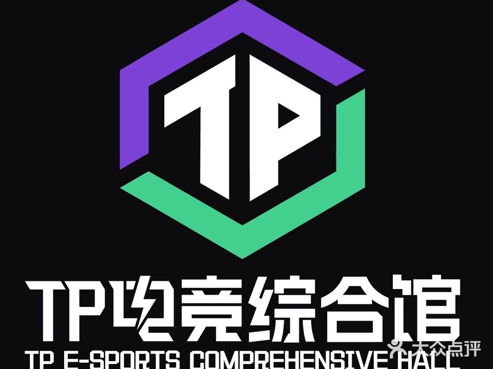 TP电竞综合馆(湛江廉江店)