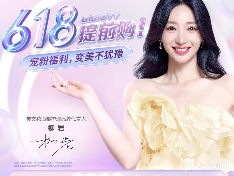 恒大绿洲
