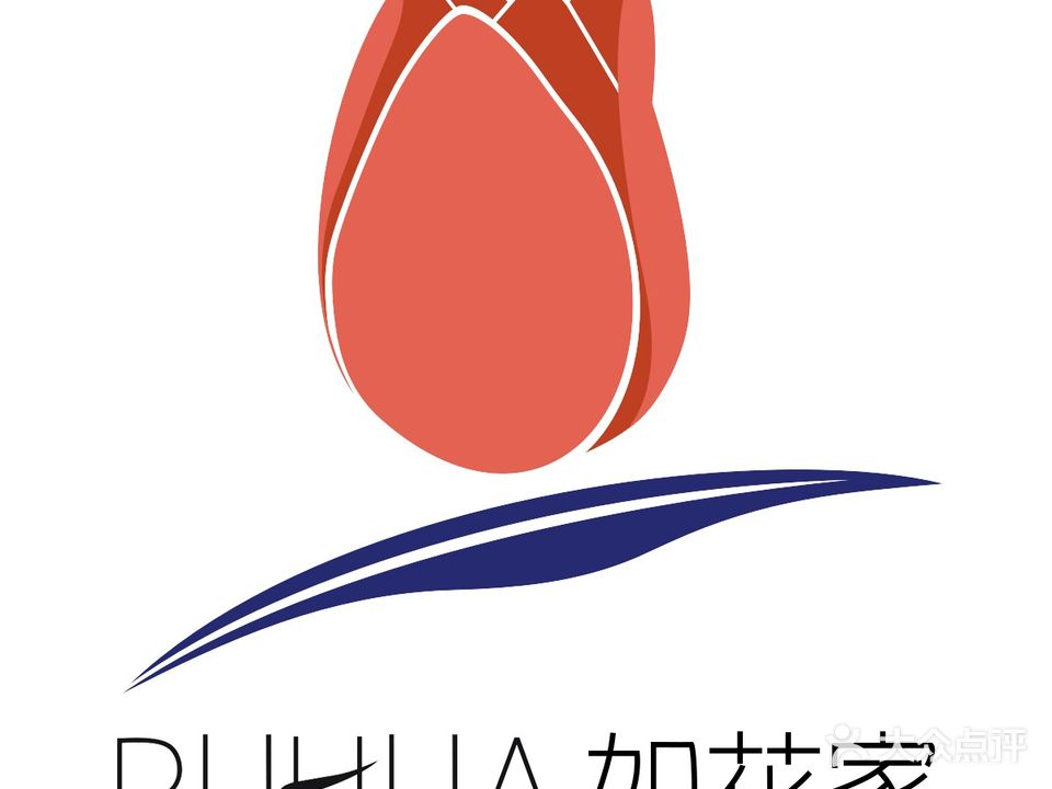 如花家梦玲美容