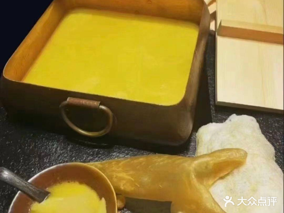 鐏味·洋房火锅