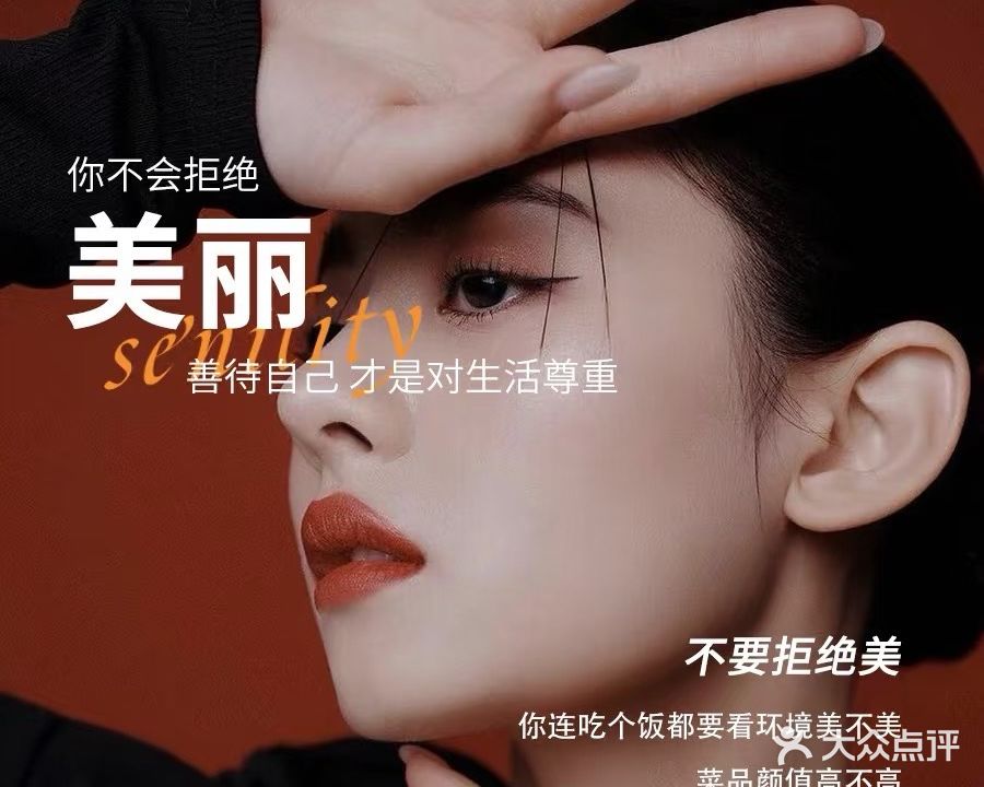 古·月美甲美睫·美学定制(紫鑫大厦店)