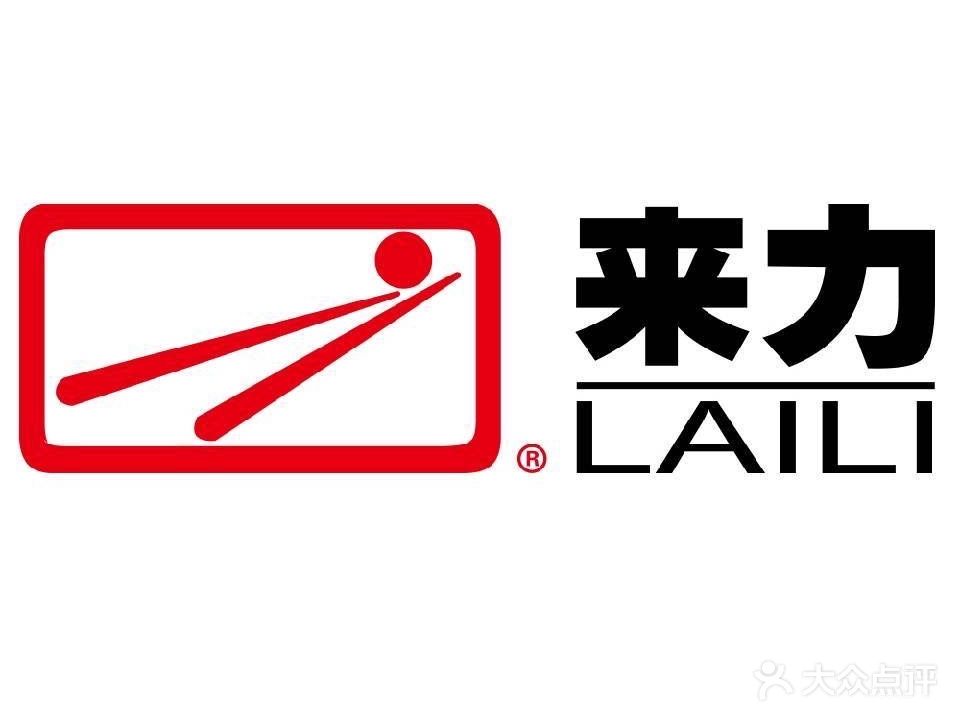 奈司桌球(鲤鱼山南路店)