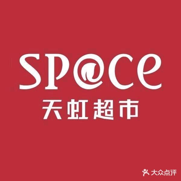 天虹超市(龙坪店)