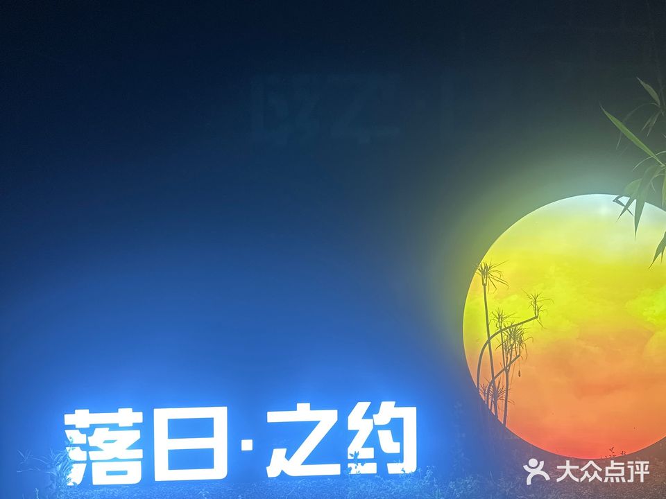 青木餐饮酒吧