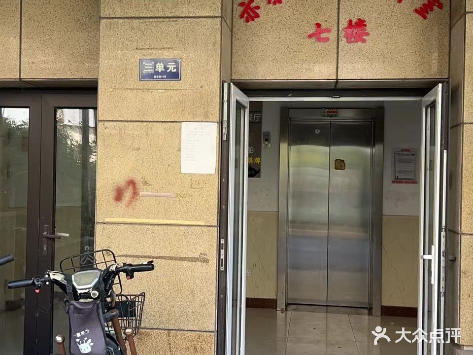 亦茶亦友棋牌室