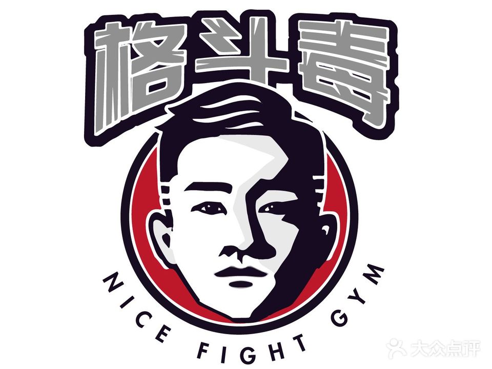 格斗毒&NICE私教工作室(万达广场店)