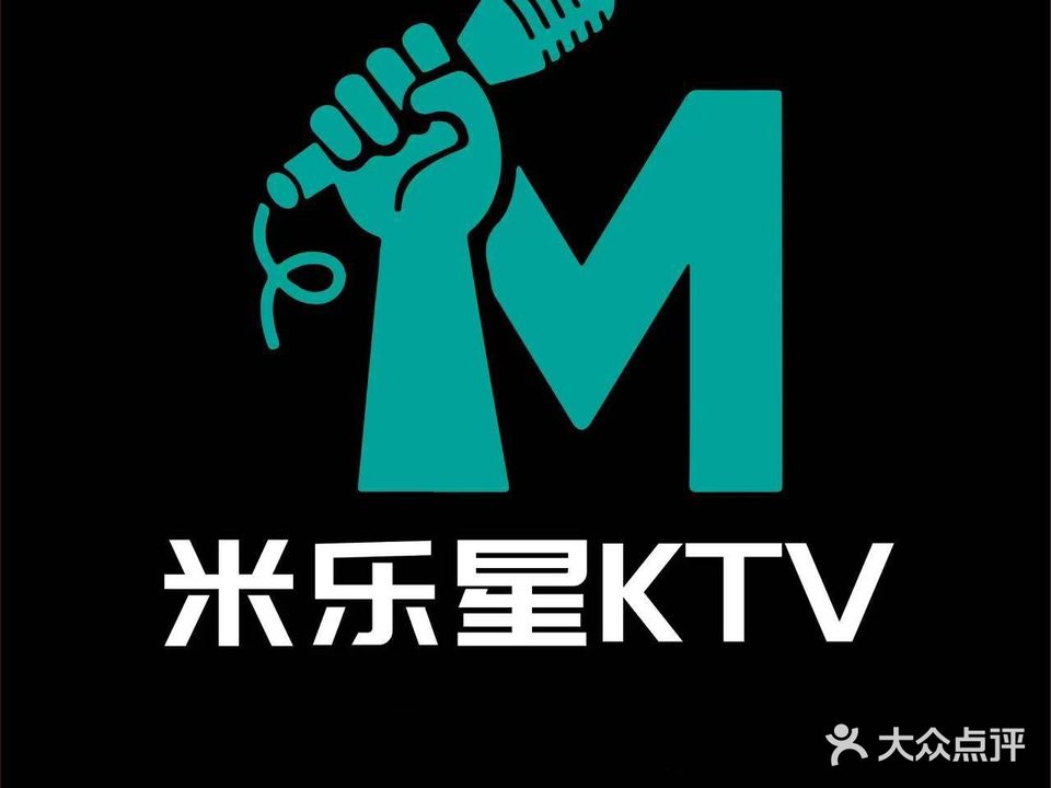 米乐星ktv(五环国际店)