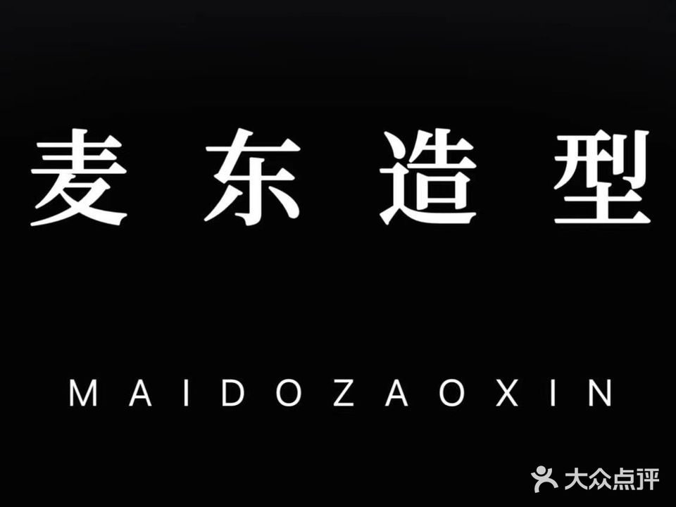 白鹤造型(泰禾店)