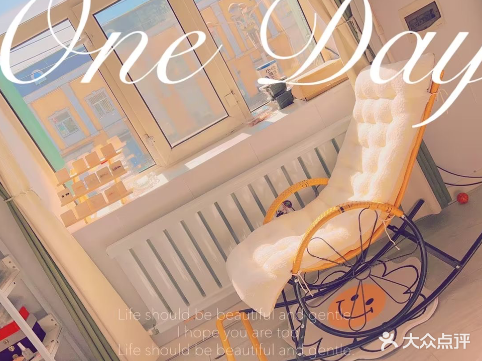 华颜美容美体馆