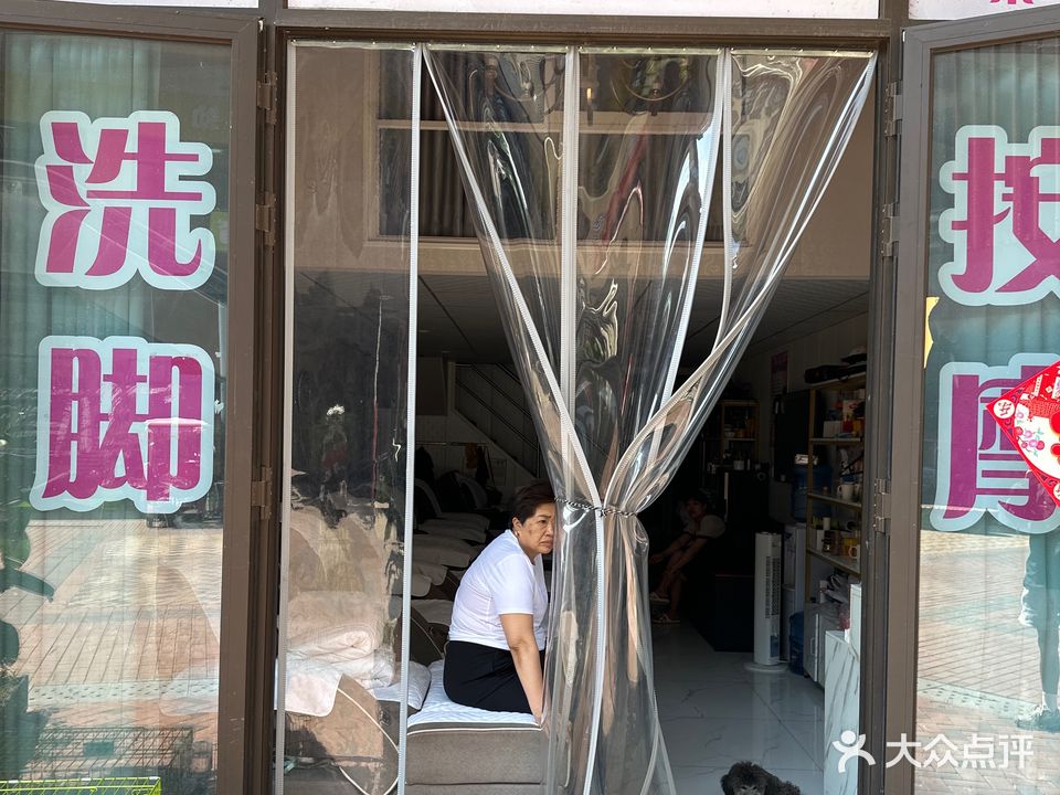 康廷足浴养生馆(万达广场店)