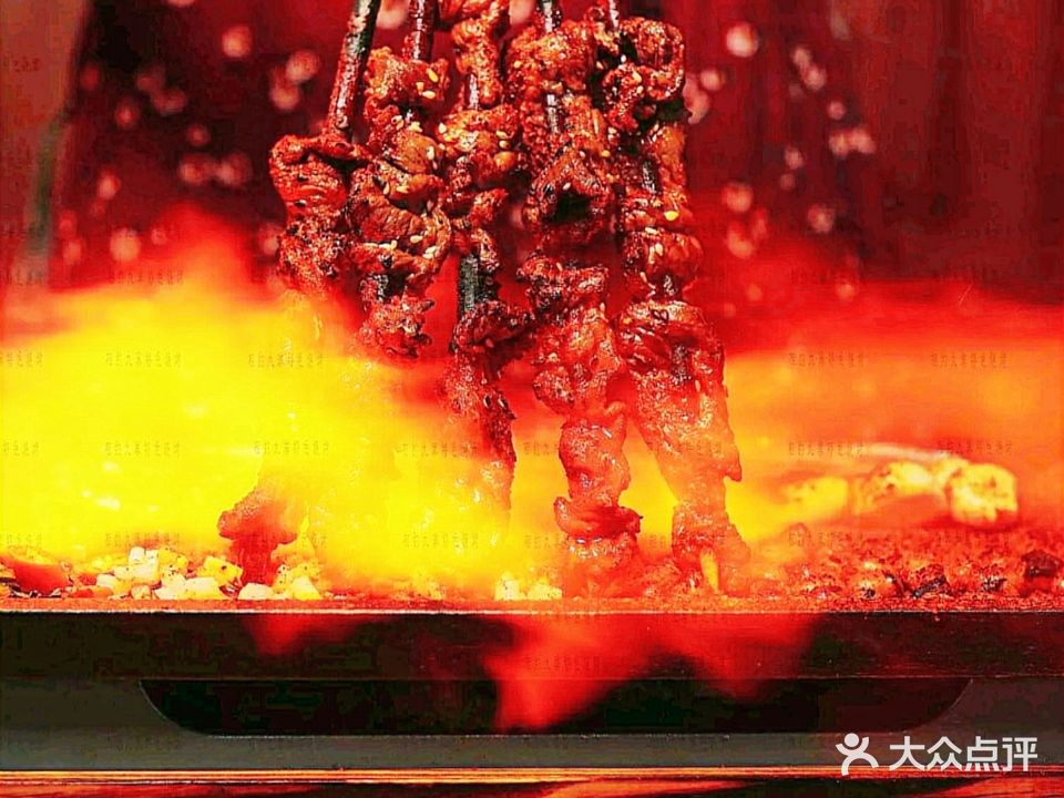 相约九寨特色烧烤·九寨特色