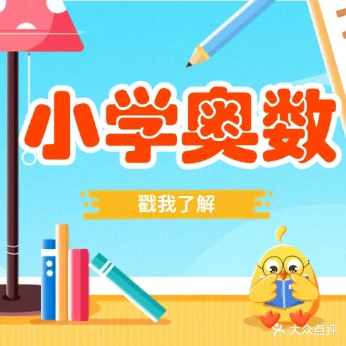 琅琅教育