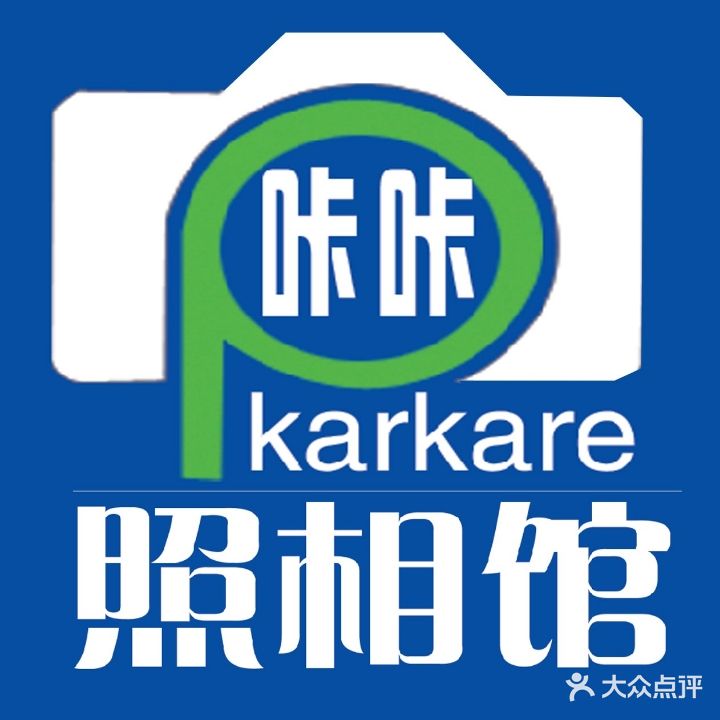 咔咔照相馆