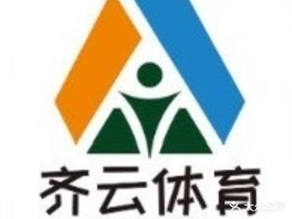 齐云体育