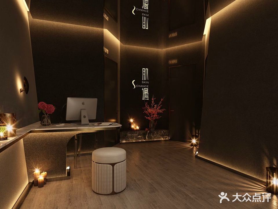 SKIN CHANCE肌遇(丽江店)