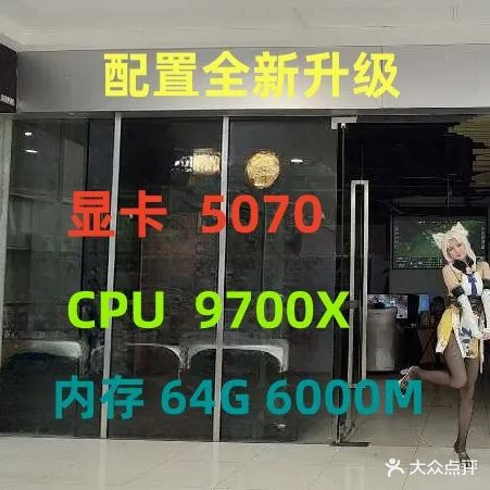 弈心网咖(新会万达店)