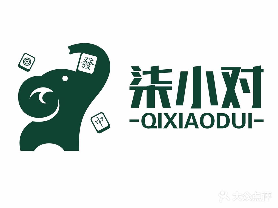 柒小对24h无人共享棋牌·茶空间