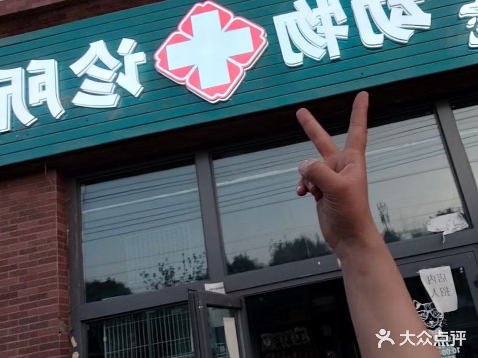 乐宠宠物生活馆(环宇·大上海店)