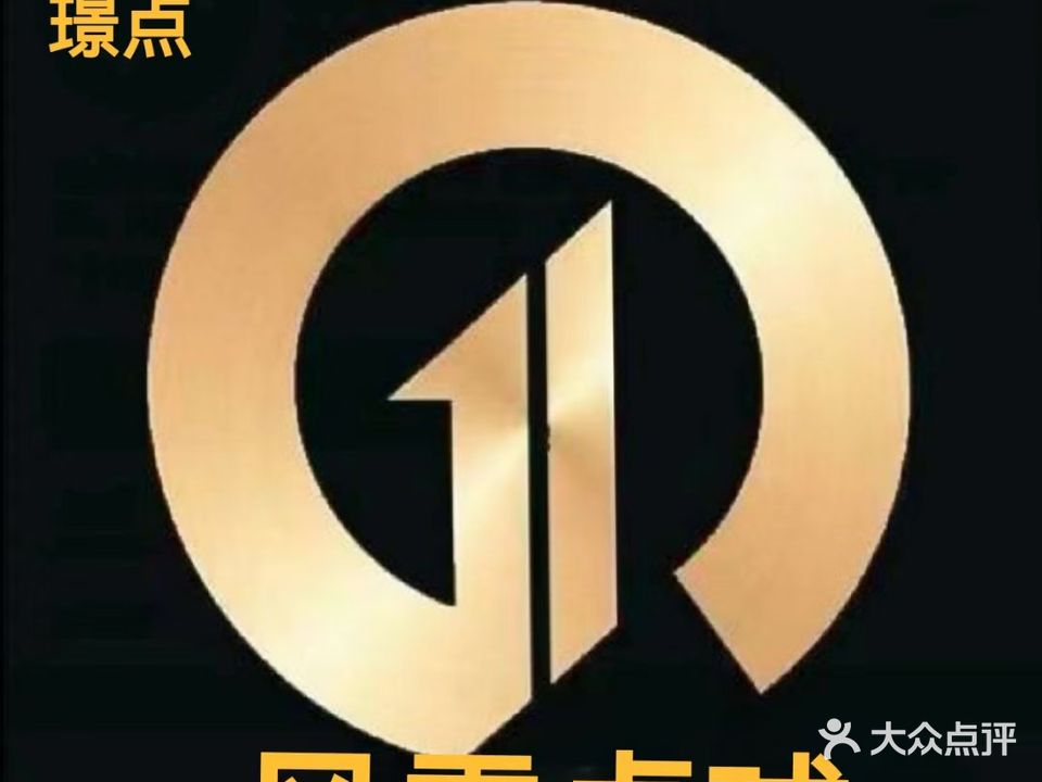璟点风云桌球俱乐部