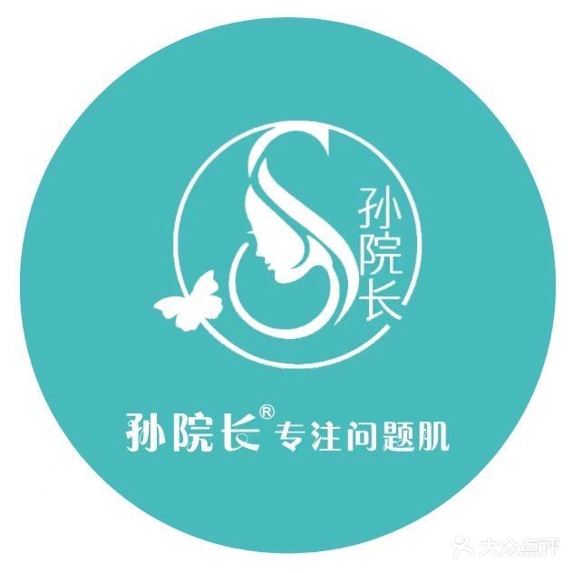 孙院长专注问题肌(龙湖店)